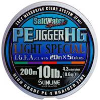 Шнур Sunline PE JIGGER HG Light Special 200м 0.128мм 10LB (16580391) Japan