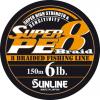 Шнур Sunline Super PE 8 Braid 150м (16580812) Japan
