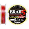 Шнур Sunline Super Braid 5 (8 Braid) 200м (16580862) Japan
