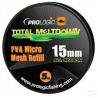 ПВА-сетка Prologic PVA All Season Micro Mesh 5m Refill 15mm  (18460168)