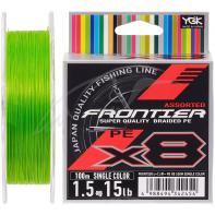 Шнур YGK Frontier X8 100m (салат.) #2.0/0.235mm 20lb/9.0kg (55450338) JAPAN